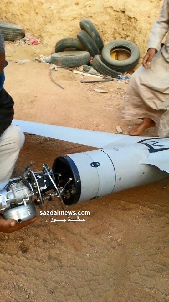 طائرة استطلاع تجسسية تابعة للعدوان