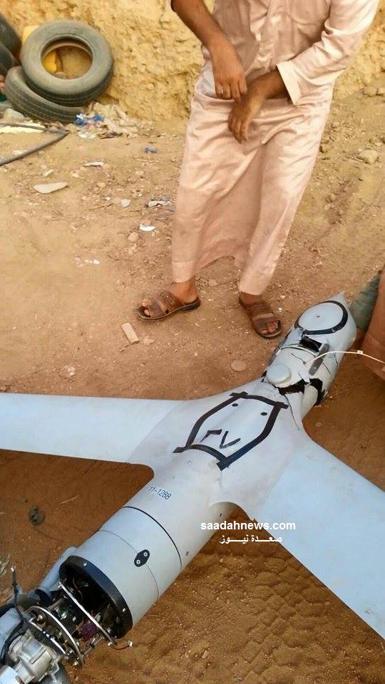 طائرة استطلاع تجسسية تابعة للعدوان