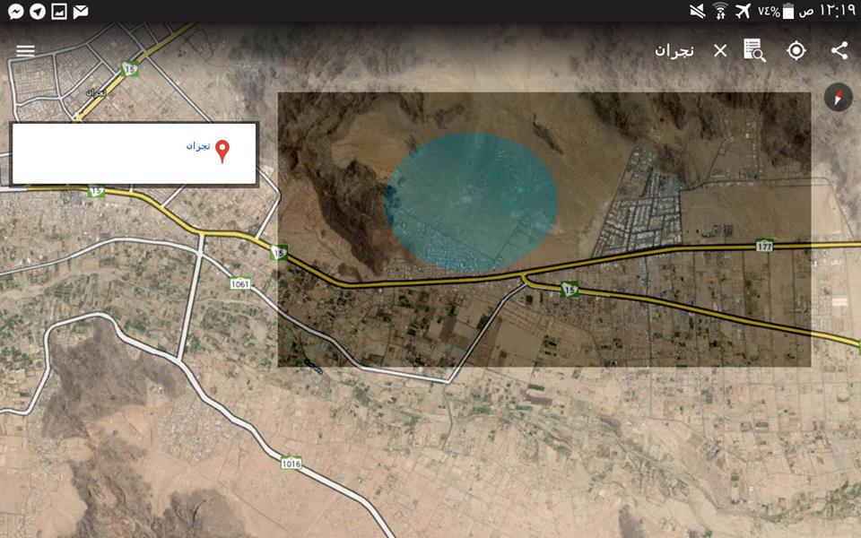 الجزء المضلل هو منطقة العريسة في نجران والذي بالأزرق هو معسكر الحرس الوطني الذي تم قصفه بصاروخ قاهر1