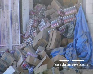 الحمزات - صعدة نيوز2