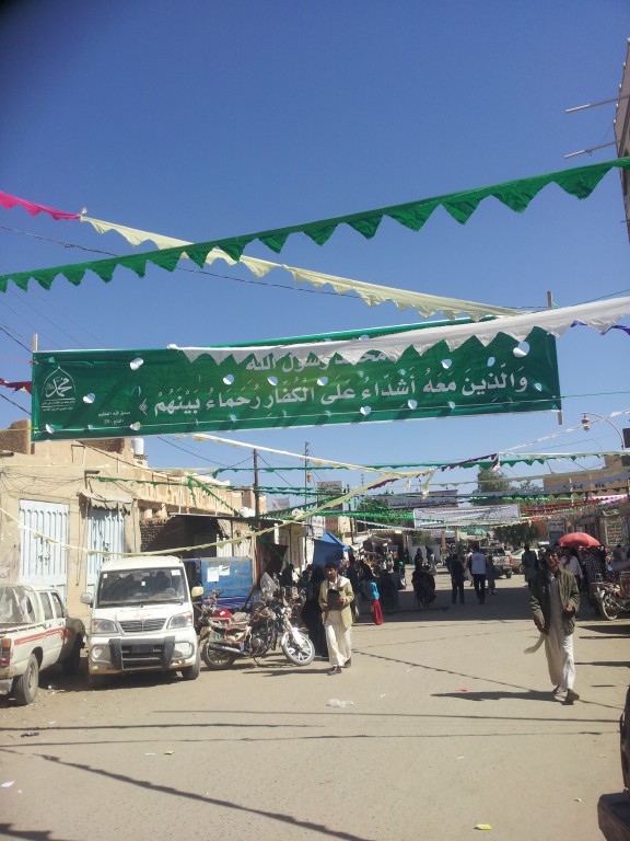 مصنع الصيغ20151219_080714