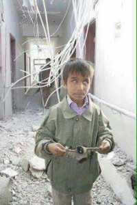 استهداف مركز رعاية وتأهيل المكفوفين