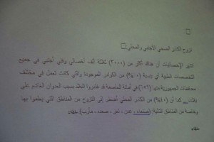 photo_2016-01-26_17-12-17