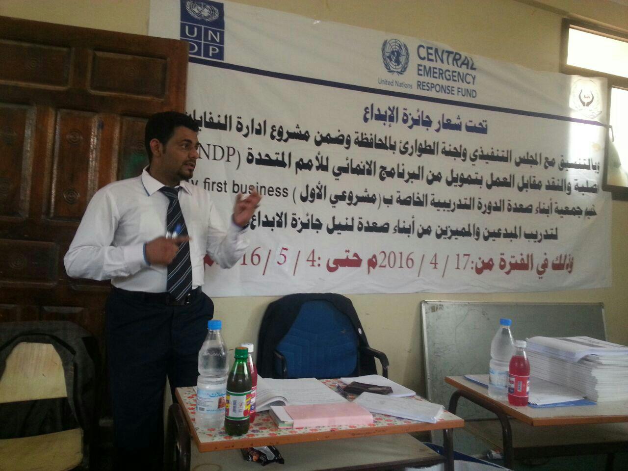 photo_2016-04-17_17-03-06