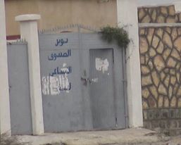 الوازعية-تعز-1