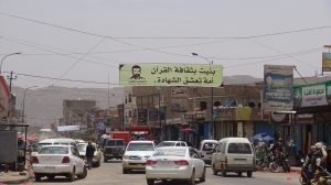 صعدة ذكرى الشهيد القائد
