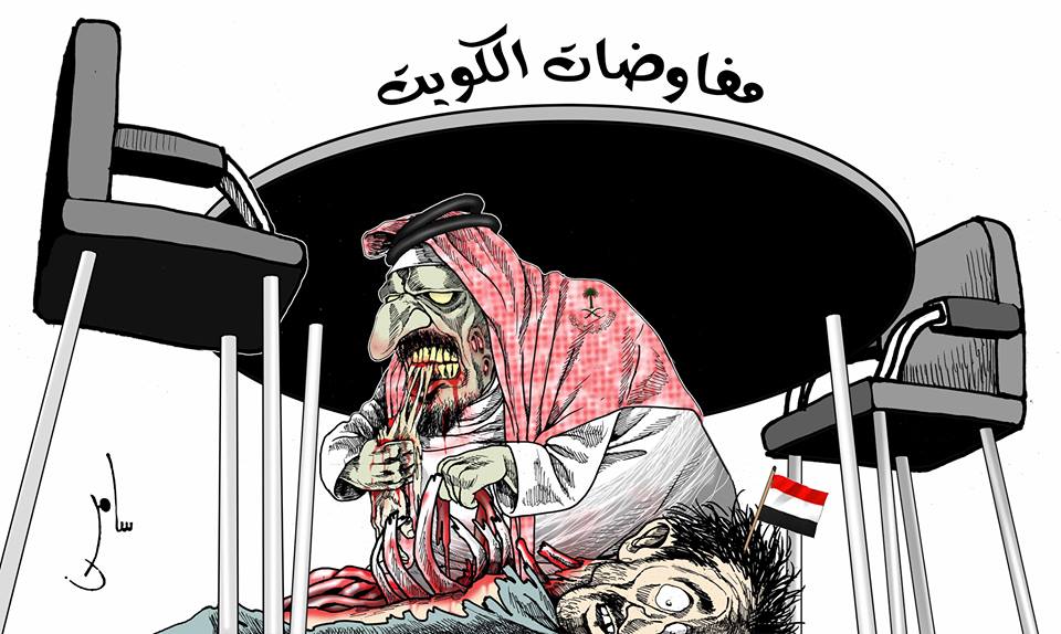 مفاوضات-الكويت