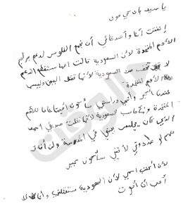 alalam_636014296264714095_25f_4x3