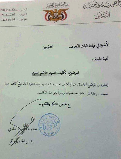 %d9%88%d8%ab%d8%a7%d8%a6%d9%82-5