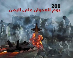 قرابة 100 غارة خلفت أكثر من 40 شهيد جرائم العدوان السعودي الأمريكي في يومه الـ200 على اليمن