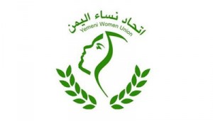 المكتب التنفيذي لاتحاد نساء اليمن يدين استمرار استهداف العدوان للمدنيين