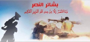 الرصد اليومي لعمليات الجيش اليمني واللجان الشعبية ليوم الثلثاء2 فبراير