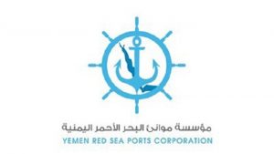 مؤسسة موانئ البحر الأحمر تدين التحريض ضد ميناء الحديدة من قبل أبواق العدوان