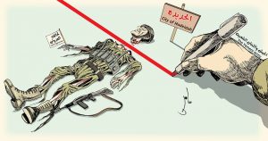 كاريكتور – الحديدة خط احمر