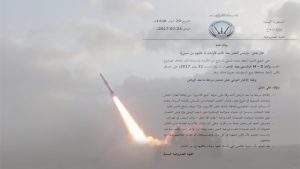 أعلنت تدشين مرحلة ما بعد الرياض.. القوة الصاروخية اليمنية: مصافي النفط السعودية أصبحت هدفا عسكريا