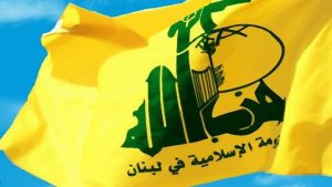“نيويورك تايمز”: حزب الله ينهي حلم تل أبيب