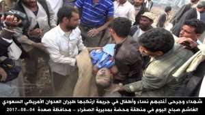 مستجدات العدوان خلال الـ24 ساعة الماضية في محافظة صعدة