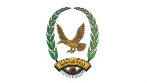 وزارة الداخلية تعلن انتهاء أزمة مليشيا الخيانة ومقتل زعيمها وعدد من عناصره الإجرامية