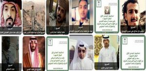 إعلام العدو السعودي يعترف بمقتل وإصابة 35 ضباط وجندي سعودي بينهم قيادات (الأسماء)