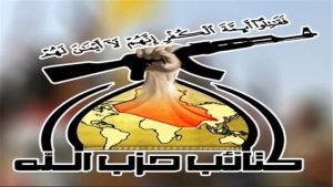 المقاومة: بيان الجامعة العربية يأتي في سياق الهرولة السعودية الخليجية نحو التطبيع مع كيان العدو الصهيوني