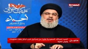 السيد نصرالله: السعودية لم تحقق انتصارا في اليمن وموقف حزب الله لن يتغير