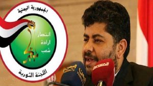 رئيس الثورية العليا يسخر من اجتماع وزراء الخارجية العرب