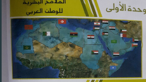 الامارات تحذف خريطة دولة قطر من مناهجها الدراسية