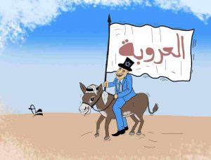 كاريكاتير يحكي الواقع العربي المرير.