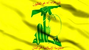 حزب الله يدين العدوان على سوريا ويؤكد أن حروب أمريكا لن تحقق أهدافها