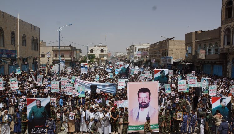 مسيرة الوفاء لرئيس الشهداء الصماد في صعدة بمشاركة رسمية وشعبية من مختلف المديريات ‫(34669059)‬ ‫‬