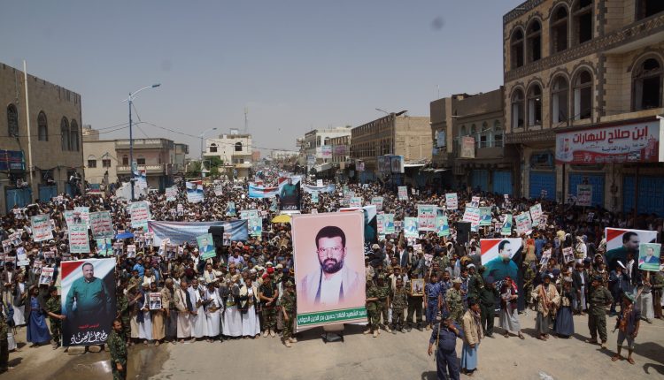مسيرة الوفاء لرئيس الشهداء الصماد في صعدة بمشاركة رسمية وشعبية من مختلف المديريات ‫(34669064)‬ ‫‬