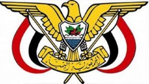 رئيس المجلس السياسي الأعلى يصدر قرار بتعيينات بمجلس الشورى