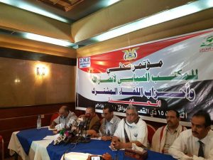 المكتب السياسي لانصار الله واحزاب اللقاء المشترك يعقد مؤتمرا صحفيا في محافظة الحديدة