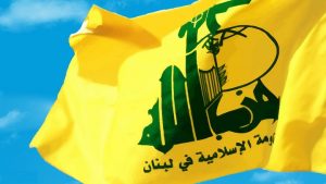 حزب الله يدين جرائم العدوان في الحديدة ويدعو للوقوف في وجه العدوان وفضح جرائمه