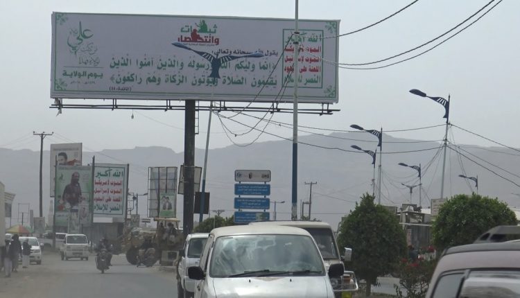استعدادات لاستقبال يوم الولاية 1439هـ ‫(1)‬