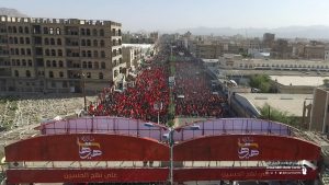 مسيرة جماهيرية حاشدة بالعاصمة صنعاء لإحياء ذكرى استشهاد الإمام الحسين (صور)