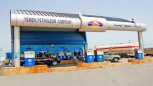 شركة النفط: الوضع التمويني في أمانة العاصمة مستقر