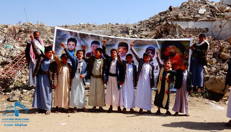 مظاهرة حاشدة بعنوان محاكمة قتلة الأطفال واجب إنساني وأخلاقي ‫(1)‬ ‫‬