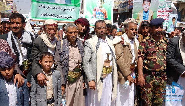 مظاهرة حاشدة بعنوان محاكمة قتلة الأطفال واجب إنساني وأخلاقي ‫(29929362)‬ ‫‬