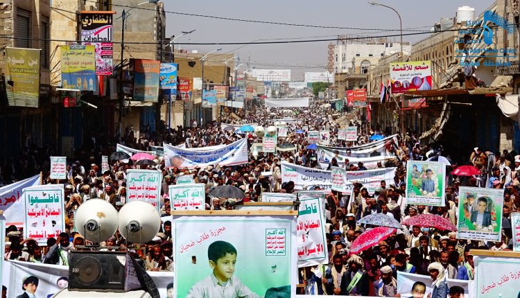 مظاهرة حاشدة بعنوان محاكمة قتلة الأطفال واجب إنساني وأخلاقي ‫(29929365)‬ ‫‬