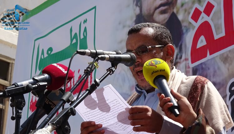 مظاهرة حاشدة بعنوان محاكمة قتلة الأطفال واجب إنساني وأخلاقي ‫(29929370)‬ ‫‬