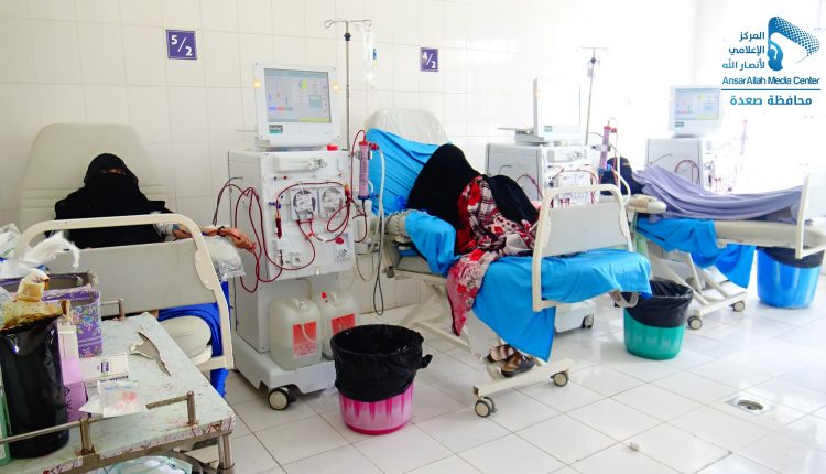 تقرير الغسيل الكلوي ‫(1)‬