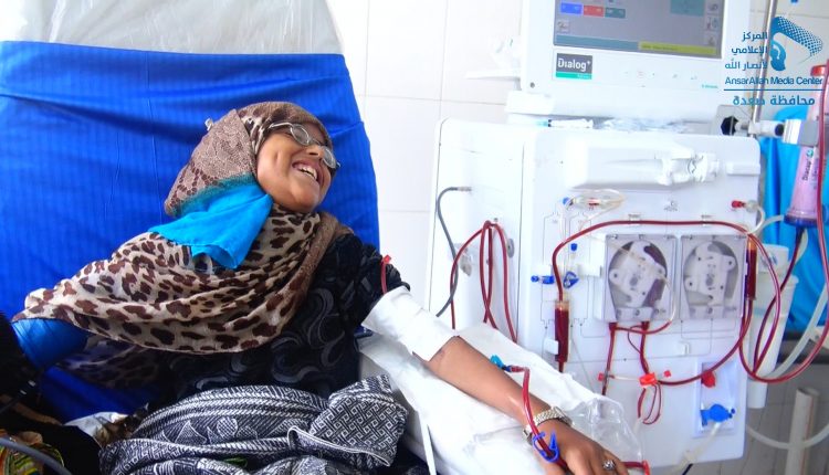 تقرير الغسيل الكلوي ‫(29601674)‬ ‫‬