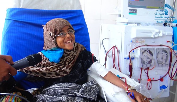 تقرير الغسيل الكلوي ‫(29601675)‬ ‫‬