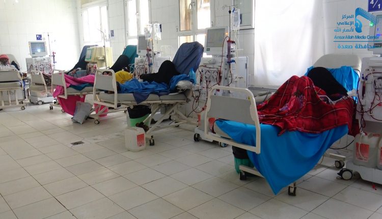 تقرير الغسيل الكلوي ‫(29601677)‬ ‫‬