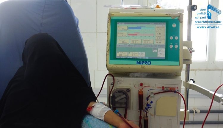 تقرير الغسيل الكلوي ‫(29601680)‬ ‫‬