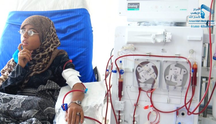 تقرير الغسيل الكلوي ‫(29601684)‬ ‫‬