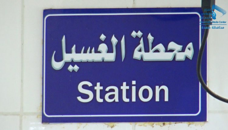 تقرير الغسيل الكلوي ‫(29601685)‬ ‫‬