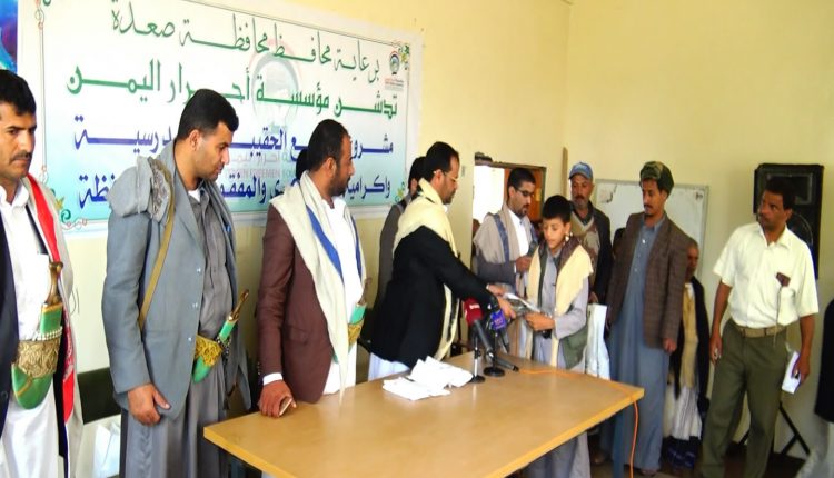 توزيع الحقائب ‫(183506759)‬ ‫‬