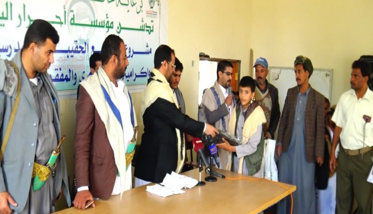 توزيع الحقائب ‫(183506760)‬ ‫‬